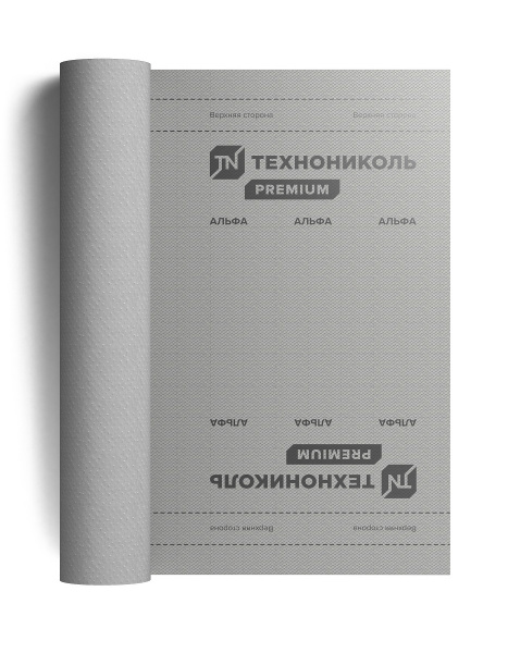 Альфа БАРЬЕР 2.0 пароизоляция Технониколь